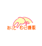 ありさの名前スタンプ（個別スタンプ：34）