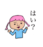 あいちゃんからのメッセージ（個別スタンプ：2）