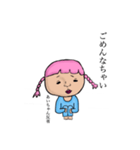 あいちゃんからのメッセージ（個別スタンプ：3）