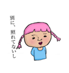 あいちゃんからのメッセージ（個別スタンプ：6）