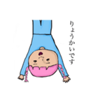 あいちゃんからのメッセージ（個別スタンプ：8）