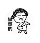 new-Curly hair aunt（個別スタンプ：1）
