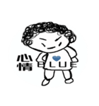 new-Curly hair aunt（個別スタンプ：2）