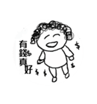 new-Curly hair aunt（個別スタンプ：3）