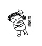 new-Curly hair aunt（個別スタンプ：4）
