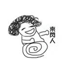new-Curly hair aunt（個別スタンプ：6）