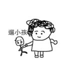 new-Curly hair aunt（個別スタンプ：8）