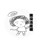 new-Curly hair aunt（個別スタンプ：9）