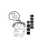 new-Curly hair aunt（個別スタンプ：11）