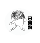 new-Curly hair aunt（個別スタンプ：13）