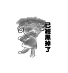 new-Curly hair aunt（個別スタンプ：15）