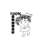 new-Curly hair aunt（個別スタンプ：16）