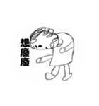 new-Curly hair aunt（個別スタンプ：17）