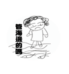 new-Curly hair aunt（個別スタンプ：19）
