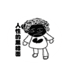 new-Curly hair aunt（個別スタンプ：20）