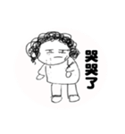 new-Curly hair aunt（個別スタンプ：21）