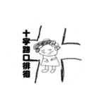 new-Curly hair aunt（個別スタンプ：23）