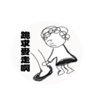 new-Curly hair aunt（個別スタンプ：24）