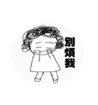 new-Curly hair aunt（個別スタンプ：25）