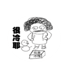 new-Curly hair aunt（個別スタンプ：26）