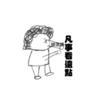 new-Curly hair aunt（個別スタンプ：30）