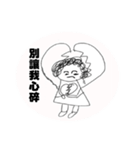 new-Curly hair aunt（個別スタンプ：32）