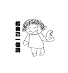 new-Curly hair aunt（個別スタンプ：33）