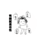 new-Curly hair aunt（個別スタンプ：36）