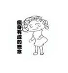 new-Curly hair aunt（個別スタンプ：40）