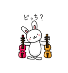 うさぎとバイオリン（個別スタンプ：4）