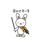 うさぎとバイオリン（個別スタンプ：24）
