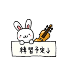 うさぎとバイオリン（個別スタンプ：27）