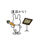 うさぎとバイオリン（個別スタンプ：29）
