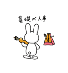 うさぎとバイオリン（個別スタンプ：31）