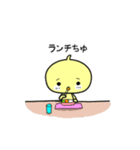 うちゅードリ。（個別スタンプ：5）
