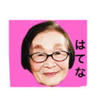 トミ子の日常（個別スタンプ：1）