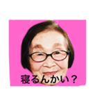 トミ子の日常（個別スタンプ：2）