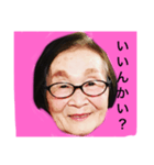 トミ子の日常（個別スタンプ：3）