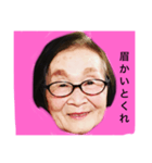トミ子の日常（個別スタンプ：4）