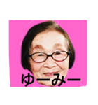 トミ子の日常（個別スタンプ：6）