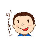 さくたろの日常（個別スタンプ：1）