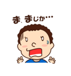 さくたろの日常（個別スタンプ：2）