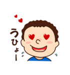 さくたろの日常（個別スタンプ：4）