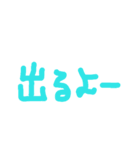 日常用の文字だけ（個別スタンプ：3）