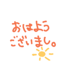 日常用の文字だけ（個別スタンプ：7）