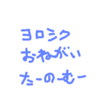 日常用の文字だけ（個別スタンプ：12）