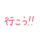 日常用の文字だけ（個別スタンプ：14）