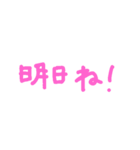 日常用の文字だけ（個別スタンプ：16）