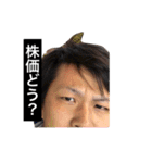 おくださん（個別スタンプ：4）