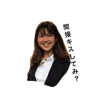 川瀬家（個別スタンプ：3）